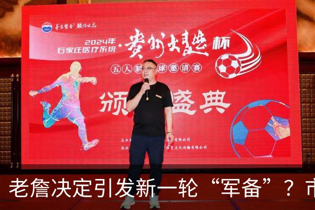 老詹决定引发新一轮“军备”？市场上还剩哪些宝藏
